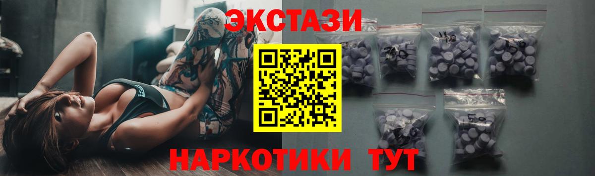 Туймазы  ЭКСТАЗИ XTC  это Telegram  Вход с VPN  Ecstasy mix  Ecstasy 