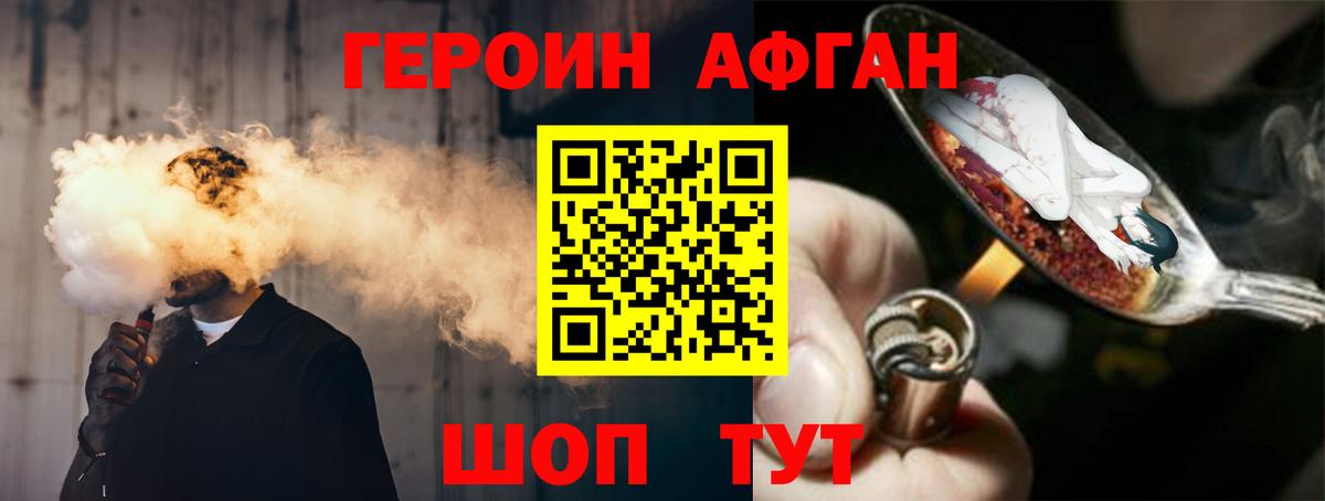 Героин VHQ  Вход с VPN  ГЕРОИН  Туймазы 