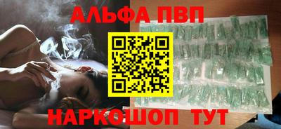 синтетический гашиш Славянск-на-Кубани