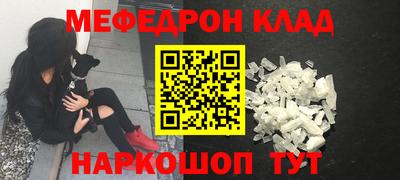 первитин Славгород