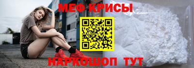 первитин Славгород