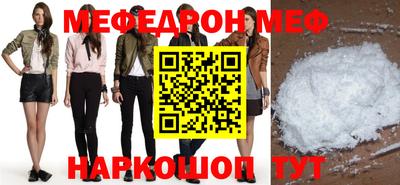 первитин Славгород