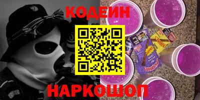 первитин Славгород