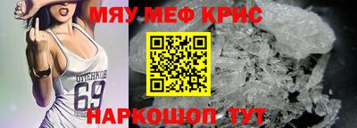 кокаин перу Сланцы