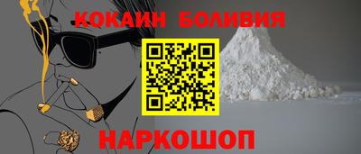 первитин Славгород