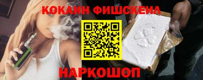 синтетический гашиш Славянск-на-Кубани