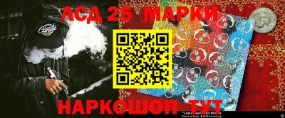 кокаин перу Сланцы