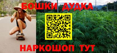 кокаин перу Сланцы