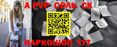 синтетический гашиш Славянск-на-Кубани