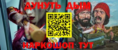 синтетический гашиш Славянск-на-Кубани
