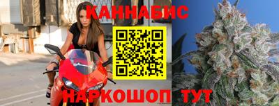 синтетический гашиш Славянск-на-Кубани