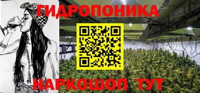 синтетический гашиш Славянск-на-Кубани