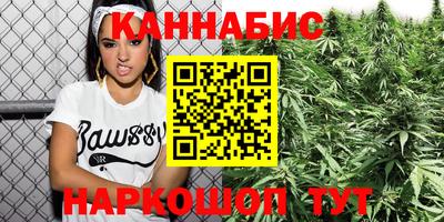 синтетический гашиш Славянск-на-Кубани