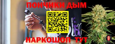синтетический гашиш Славянск-на-Кубани