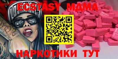 кокаин перу Сланцы