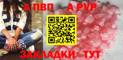кокаин перу Сланцы