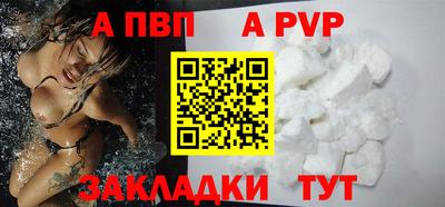 первитин Славгород