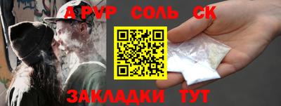 первитин Славгород
