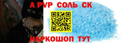 синтетический гашиш Славянск-на-Кубани
