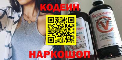 синтетический гашиш Славянск-на-Кубани