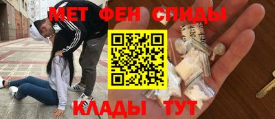 первитин Славгород