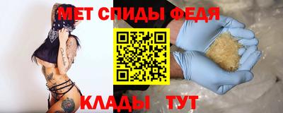 первитин Славгород