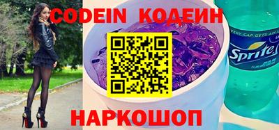 первитин Славгород