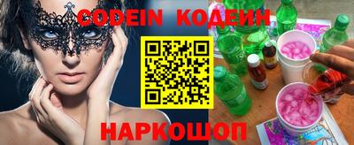 синтетический гашиш Славянск-на-Кубани