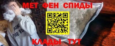 кокаин перу Сланцы