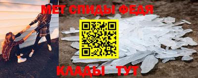 первитин Славгород