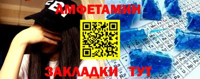 синтетический гашиш Славянск-на-Кубани