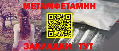 кокаин перу Сланцы