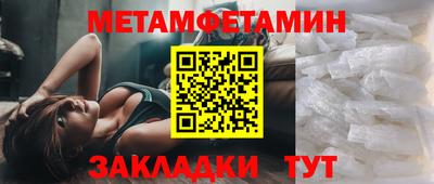 кокаин перу Сланцы