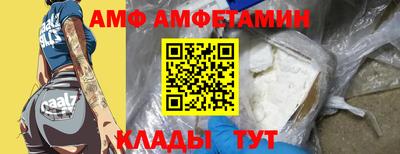 кокаин перу Сланцы