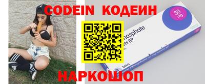 первитин Славгород