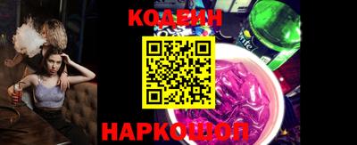 кокаин перу Сланцы