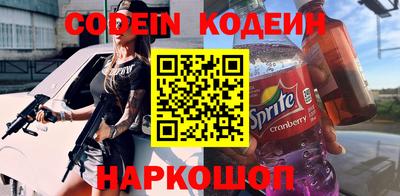 первитин Славгород