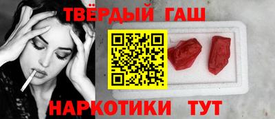 кокаин перу Сланцы