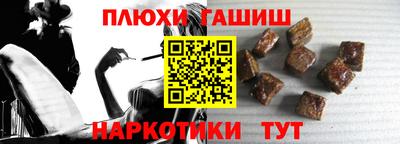 кокаин перу Сланцы