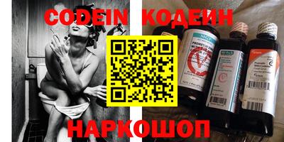 синтетический гашиш Славянск-на-Кубани
