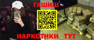 кокаин перу Сланцы