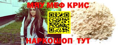 синтетический гашиш Славянск-на-Кубани