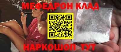 кокаин перу Сланцы