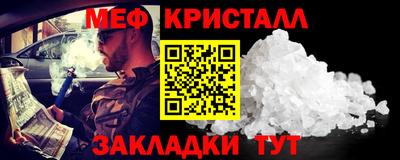 синтетический гашиш Славянск-на-Кубани
