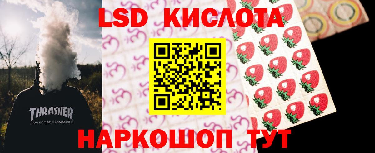 LSD-25 экстази  Вход с VPN  Туймазы  Лсд 25 экстази кислота 