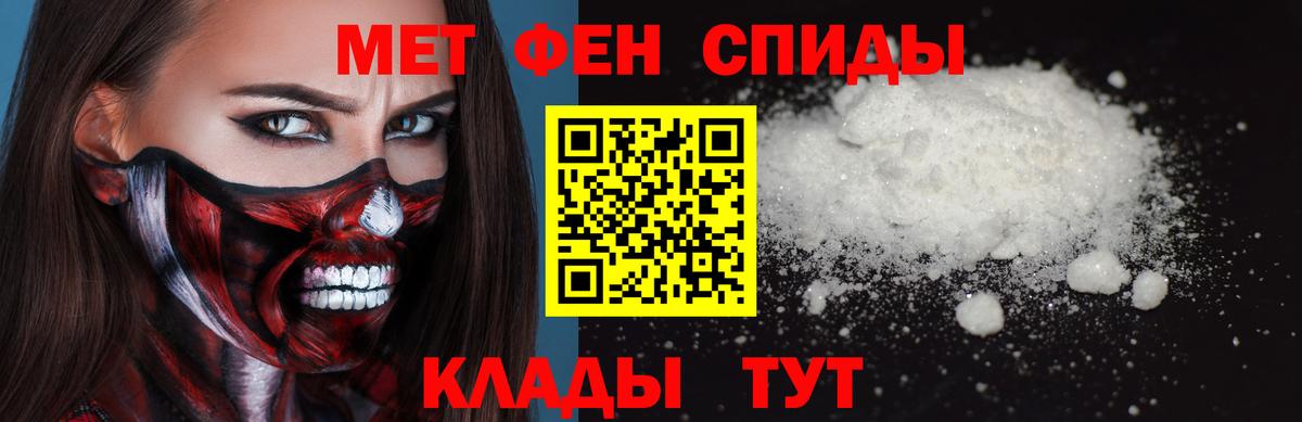 Первитин пудра Туймазы