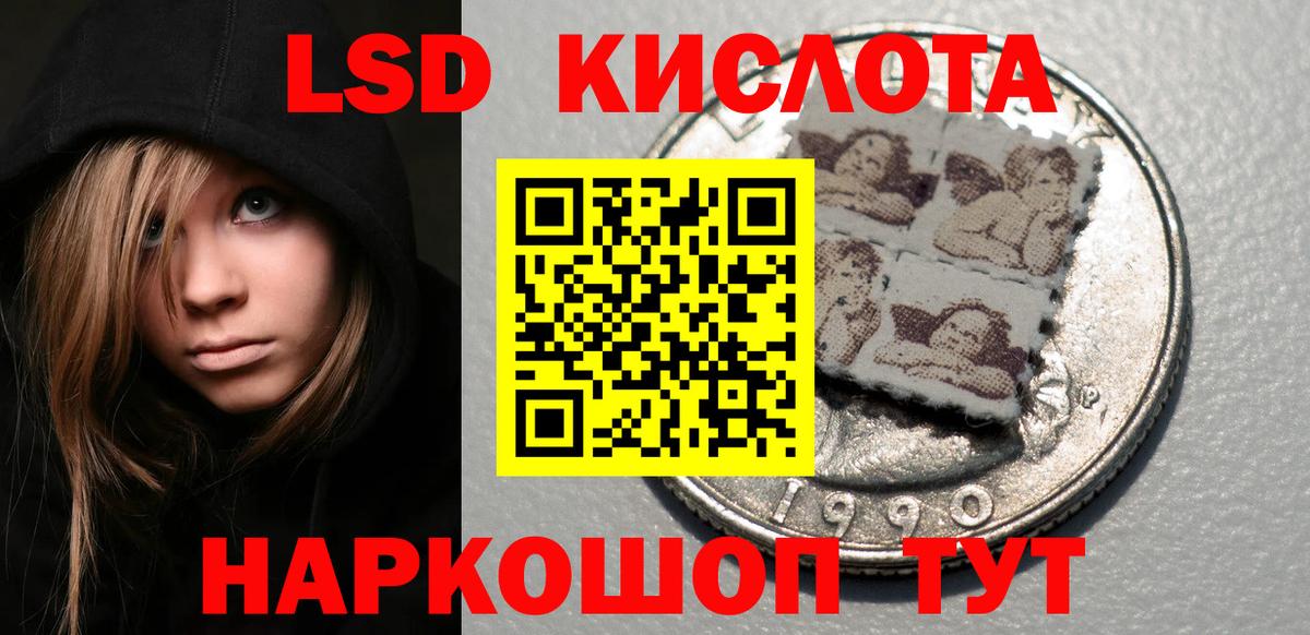 Марки NBOMe 1,8мг Туймазы