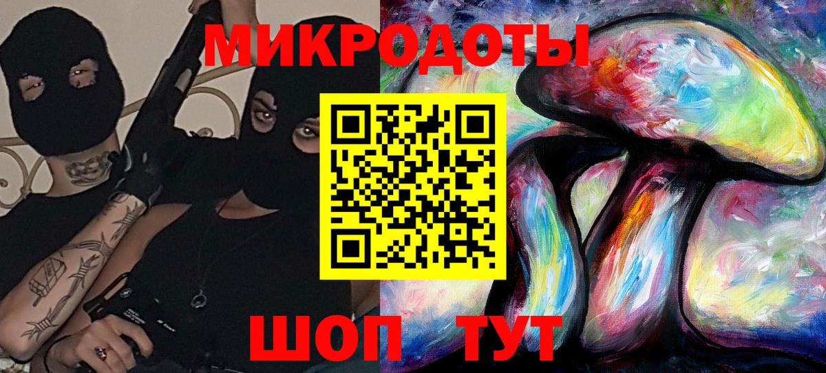 Галлюциногенные грибы Cubensis Туймазы
