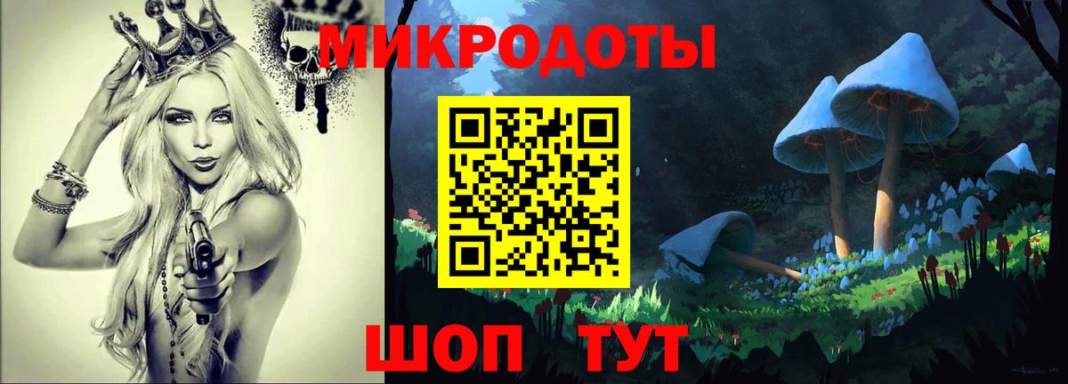 Туймазы  Галлюциногенные грибы ЛСД  Псилоцибиновые грибы мицелий  Вход с VPN 