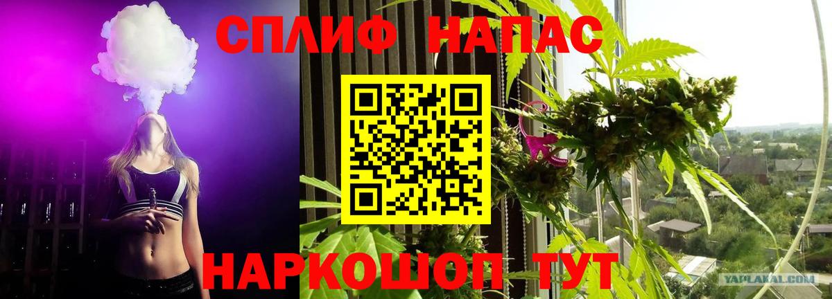 МАРИХУАНА VHQ  Шишки марихуана AK-47  Конопля OG Kush  Вход с VPN  Туймазы 